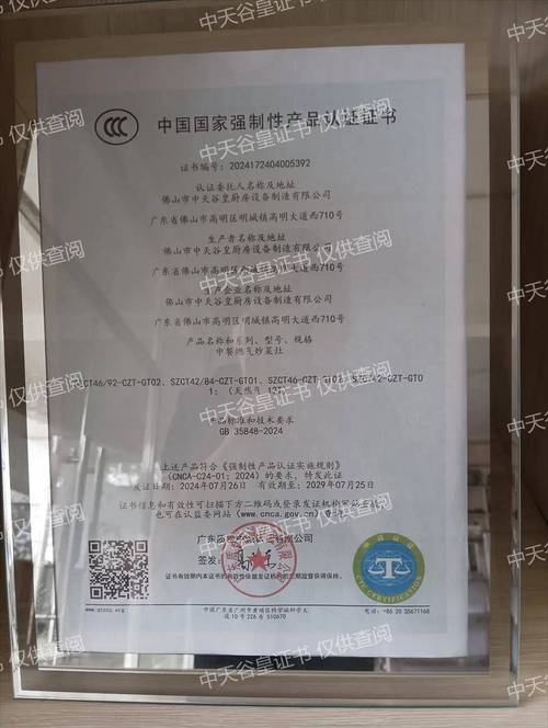 商用炉具采购常踩价格坑?先看五星级酒店怎么避雷
