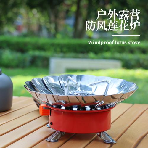 电炉具灶